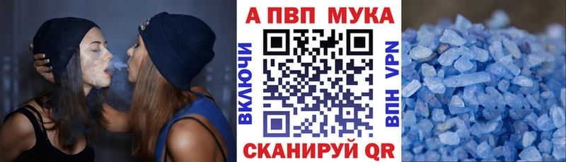 A PVP СК  Купить где  Городец 