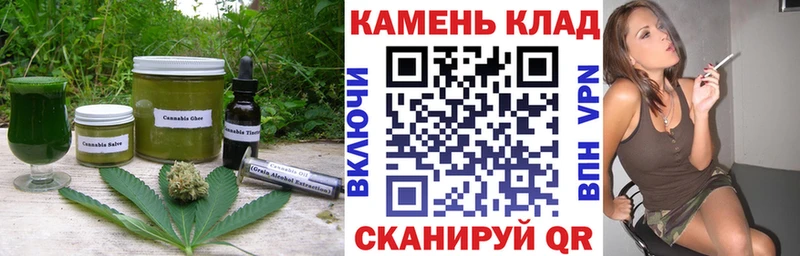 Cannafood марихуана  Купить закладки  Городец 