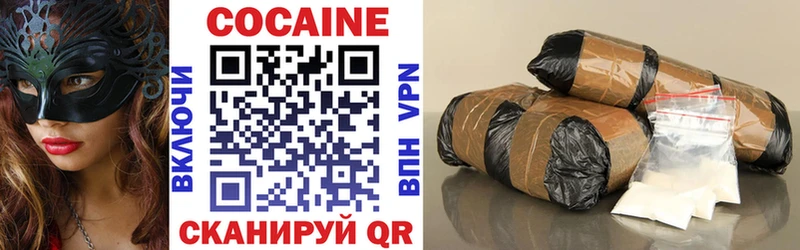 Купить закладки  Городец  Cocaine 98% 