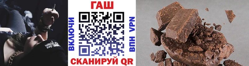 Купить закладки  Городец  ГАШ гарик 