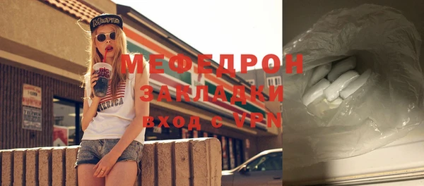 бутик Осташков