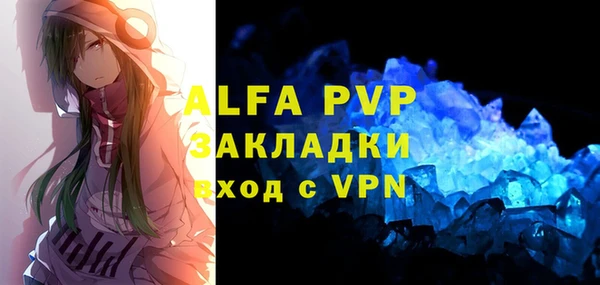 бутик Осташков