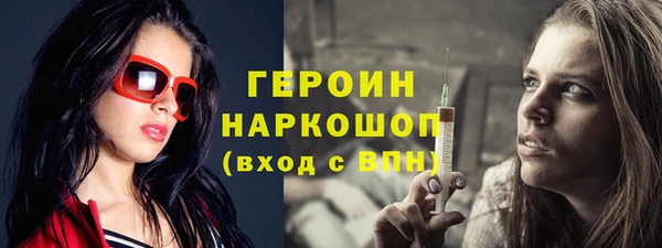 молекула духа Осинники