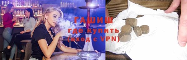 бутик Осташков