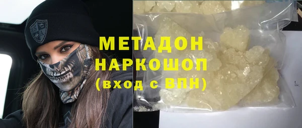 бутик Осташков