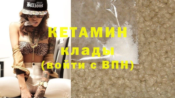 бутик Осташков