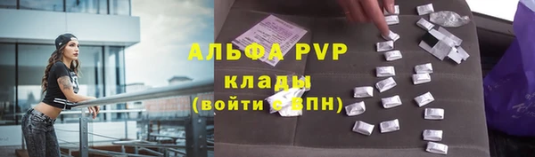 ALPHA-PVP Остров