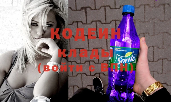 кокаин перу Нязепетровск