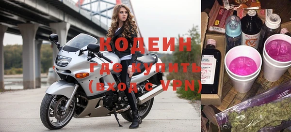 ALPHA-PVP Остров