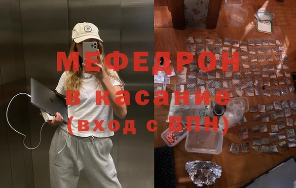 молекула духа Осинники