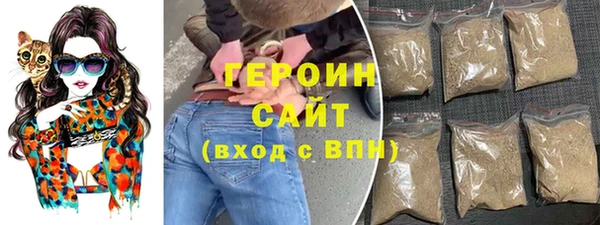 молекула духа Осинники