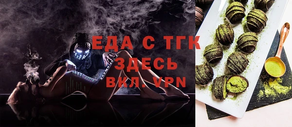 бутик Осташков