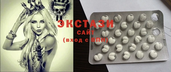 бутик Осташков