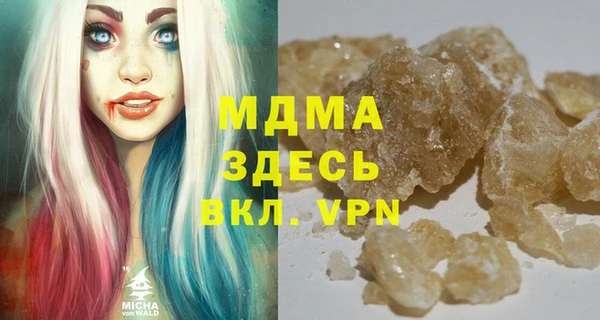 кокаин VHQ Няндома