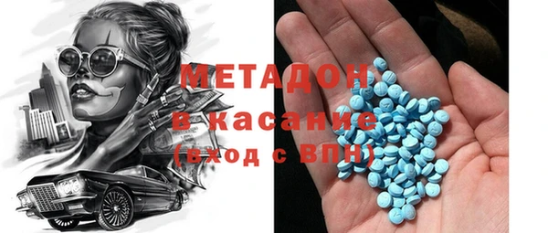 молекула духа Осинники