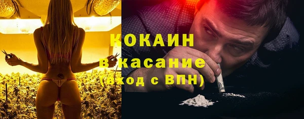 бутик Осташков