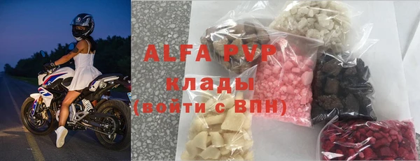 бутик Осташков