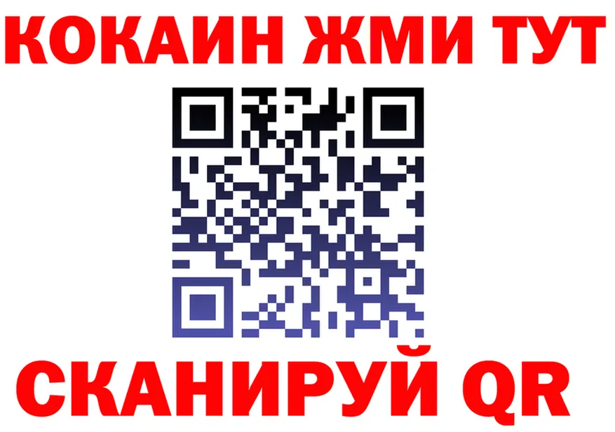 ТГК Wax tor мориарти MEGA Городец