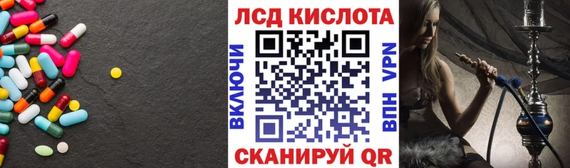 Купить закладки  Городец  ЛСД экстази кислота 