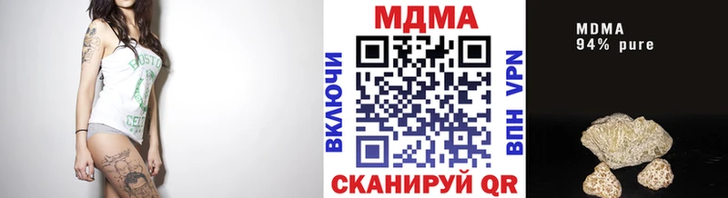 Купить где  Городец  МДМА crystal 