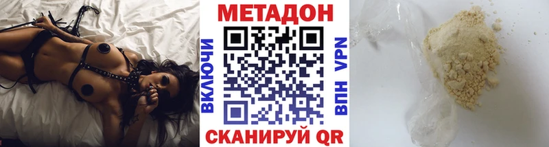 Купить где  Городец  Метадон мёд 
